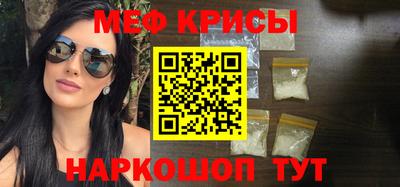 мескалин Гусев
