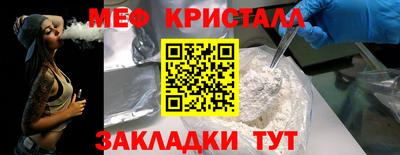 наркотики Гагарин