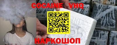 мескалин Гусев