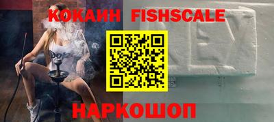 гидра Гусь-Хрустальный
