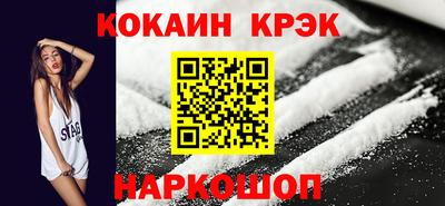 гидра Гусь-Хрустальный