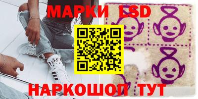 мескалин Гусев