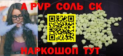 мескалин Гусев