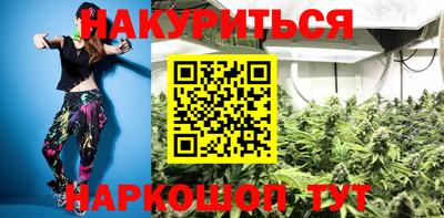 мескалин Гусев