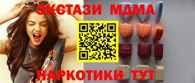 мескалин Гусев