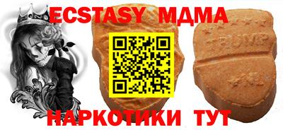 мескалин Гусев