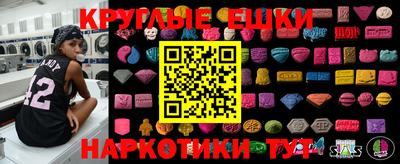 наркотики Гагарин