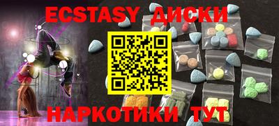 прущие крисы Гай