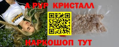 прущие крисы Гай
