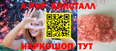 мескалин Гусев