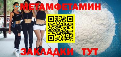 прущие крисы Гай