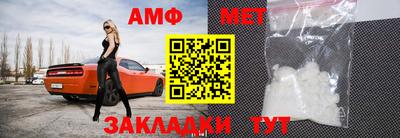 амфетамин Гатчина