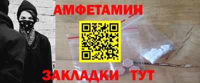 амфетамин Гатчина