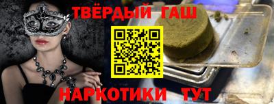 гидра Гусь-Хрустальный