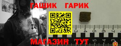 амфетамин Гатчина