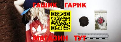 гидра Гусь-Хрустальный
