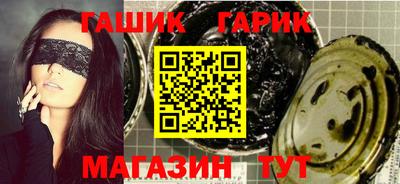 гидра Гусь-Хрустальный