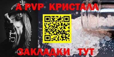 мескалин Гусев