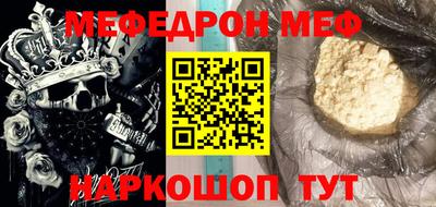 мескалин Гусев