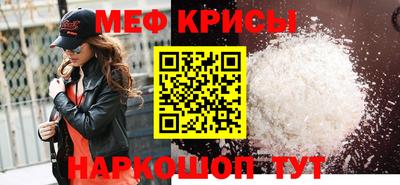 гидра Гусь-Хрустальный