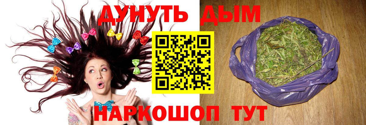 Марихуана марихуана Новотроицк